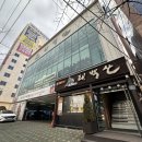 검단태백산본점 이미지