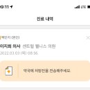 센트럴웰니스의원 이미지