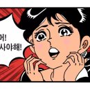 좋은선택 인셀덤