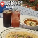 벌말로50번길 이미지