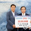 스카이컴 이미지