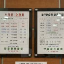 한일골프클럽 네이버블로그