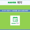 뉴욕호텔(주) 이미지