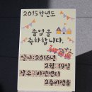초예유치원