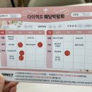 다이렉트결혼준비 박람회 박씨네우리옷 혼주한복 상담 후기