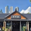 청정골수로집 이미지