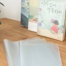 비닐천국