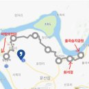 ★:3월:1일: 토요일: DMZ 평화의길 7~8코스 경기 파주 이미지