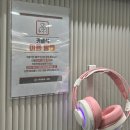 카카오PC | 커플석이 있는 압구정 pc방 “옵티멈존 PC 카페 압구정점“ 후기