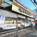 양산골주막 네이버블로그