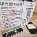 화성샤브샤브맛집 샤브르정원 어제 또 갔다왔어요