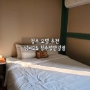 넘버25청주성안길점 - 529 | 넘버25청주성안길점