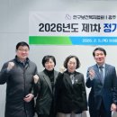 인구보건복지협회 광주·전남지회