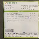 원호우리약국 이미지