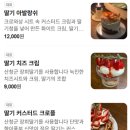 제일성결교회 | 성수 조용한 카페 추천, 북성수 감성카페 카페 비아트 방문 후기