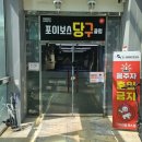 가브리엘 퀸스점 이미지