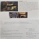 호림 박물관 _ 조선양화