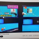 3구4구당구클럽 이미지