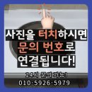 공중화장실(1단계) | 공중화장실 세면대 교체, 세면볼 빠짐 문제 해결하기