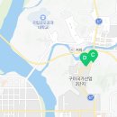 이마트24R구미구포점