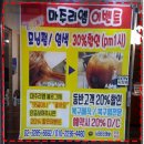 청기와장