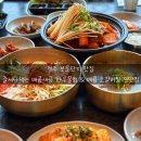 신라TD | 경주먹거리, 경주 보문 단지 줄서는 한우 물회 소갈비찜 찐맛집 보문뜰