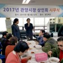 안양관양시장 이미지