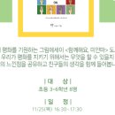 햇살이가득한작은도서관 이미지