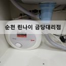 금당약국 이미지