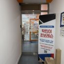 탁구발전소24서현효자촌점