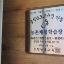 칠갑산그린헬스영농법인 네이버블로그