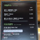 고운동커피로스터스 이미지