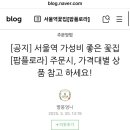 용산-현장-372 이미지