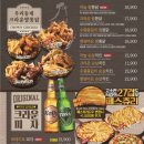 크라운호프 고양원흥점