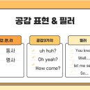 한나스터디