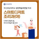 인생전담