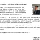 디젤서비스코리아 이미지