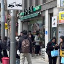 복수보건지소 이미지