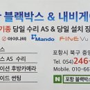 쌍용차수리전문점 네이버블로그