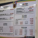장어패밀리 이미지