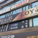 로이네일 - 미추홀구 | 로이네일