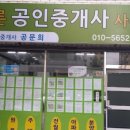 공문희 이미지