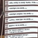 더힐연합의원 이미지