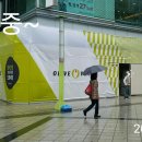 올리브영분당 이미지