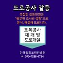 고충해결행정사사무소 이미지