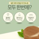 더마솔루션 이미지