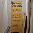 황리단길 놀거리 엑스칼리버 도끼던지기 다녀온 후기(10.19.)