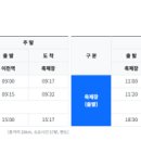 버스정류장(태극당 앞) 이미지