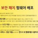 ipTIME 공유기 펌웨어 9.52 이하 버전에 대한 DDNS 서비스 중단 이미지