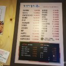 또봉이통닭 배방점 이미지